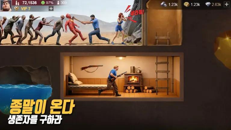 Last 스크린샷 2