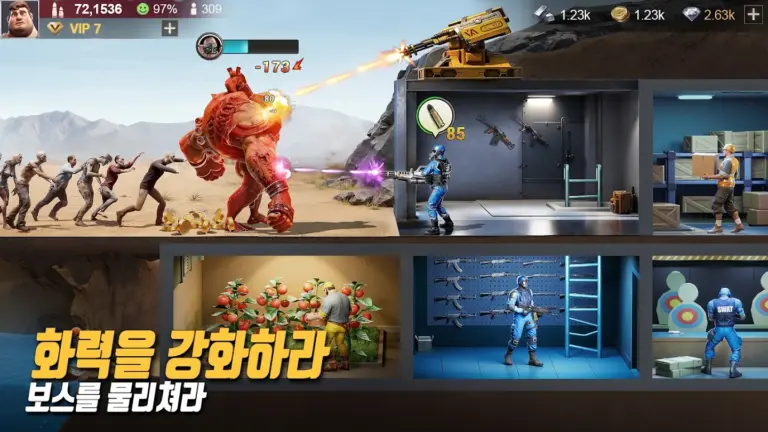 Last 스크린샷 3