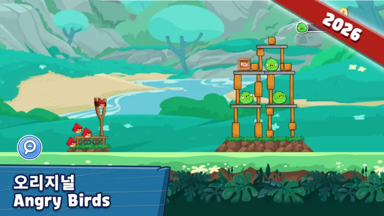 Rovio Classics: Angry Birds 스크린샷 2