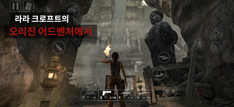 툼 레이더 스크린샷 3