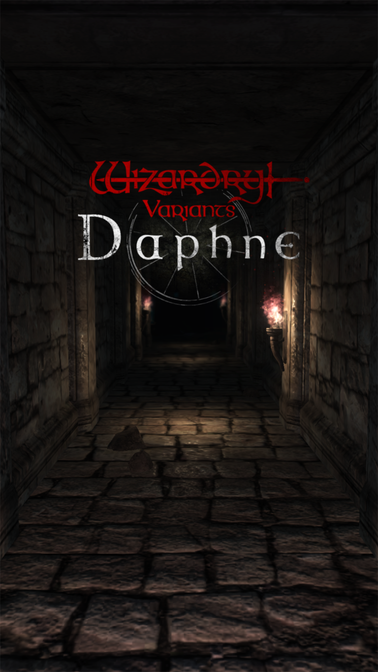 Wizardry 스크린샷 3